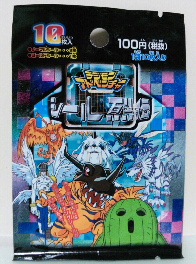 アマダ デジモンアドベンチャー シール烈伝 : トレジャーハンティン部