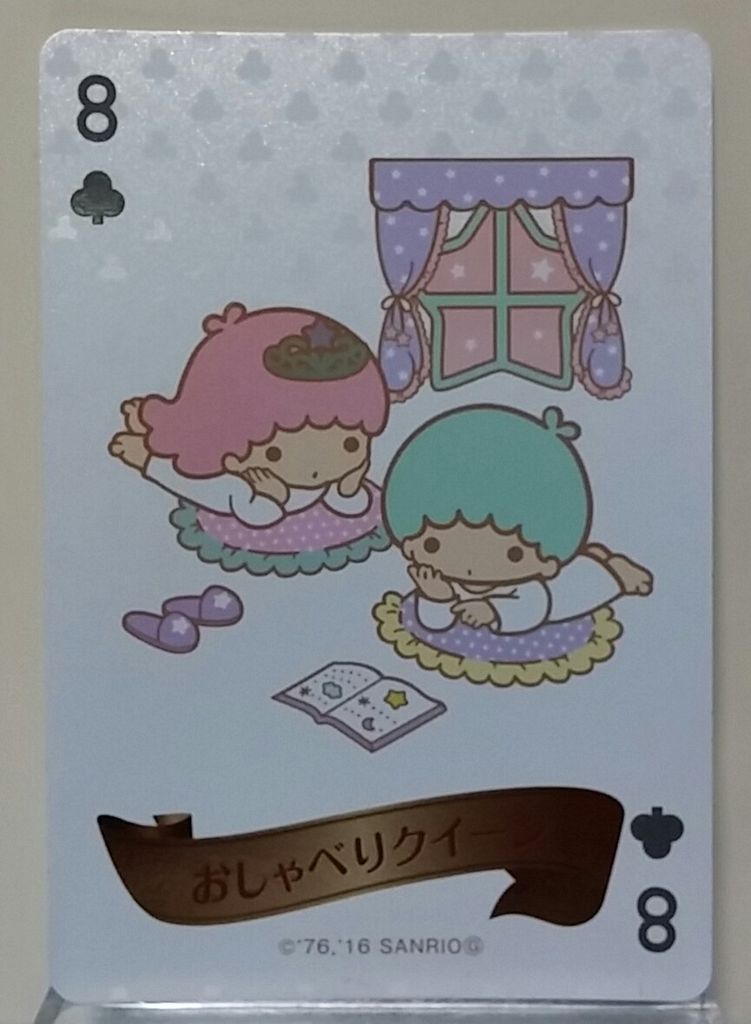 グリコ サンリオ クイーンカード トランプ バンホーテン アーモンド