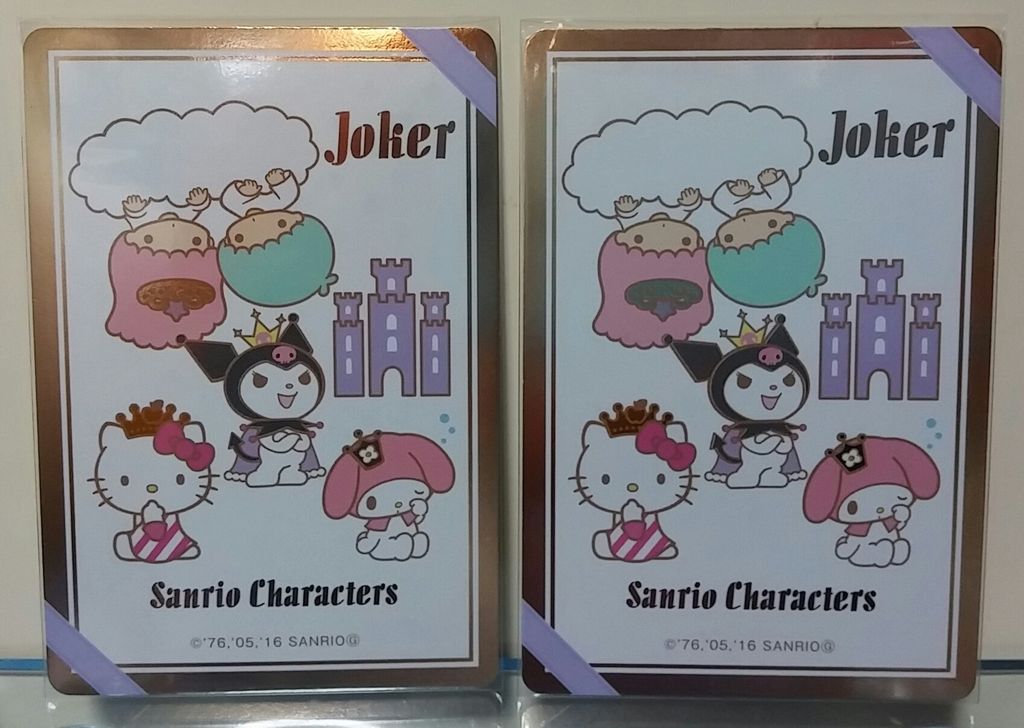 続 グリコ サンリオ クイーンカード トランプ バンホーテン アーモンド