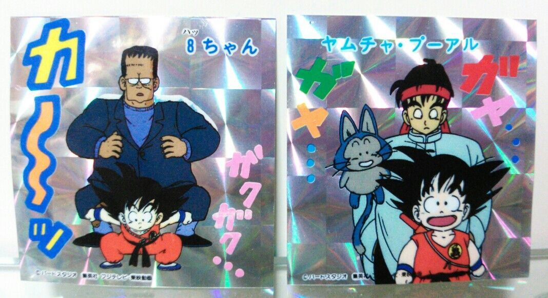 山勝 ドラゴンボール 透明エンビフィルムシール : トレジャー