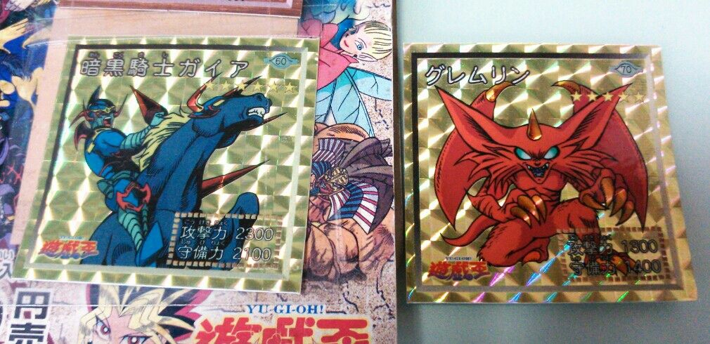 アマダ 遊戯王 シール烈伝スーパーデラックス : トレジャーハンティン