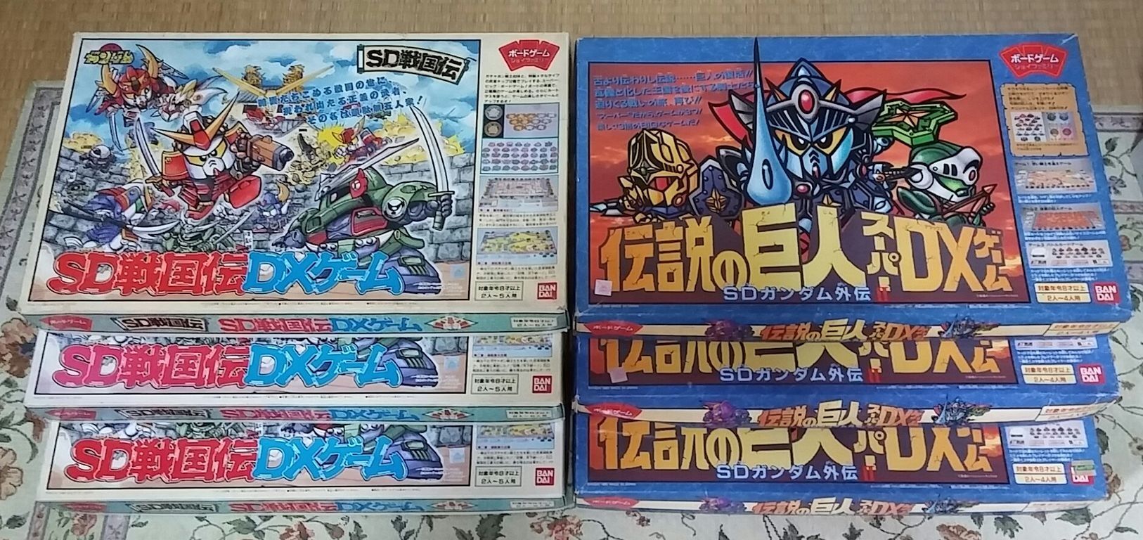 1989年 バンダイ SDガンダムDXゲーム ボードゲーム ジョイファミリー