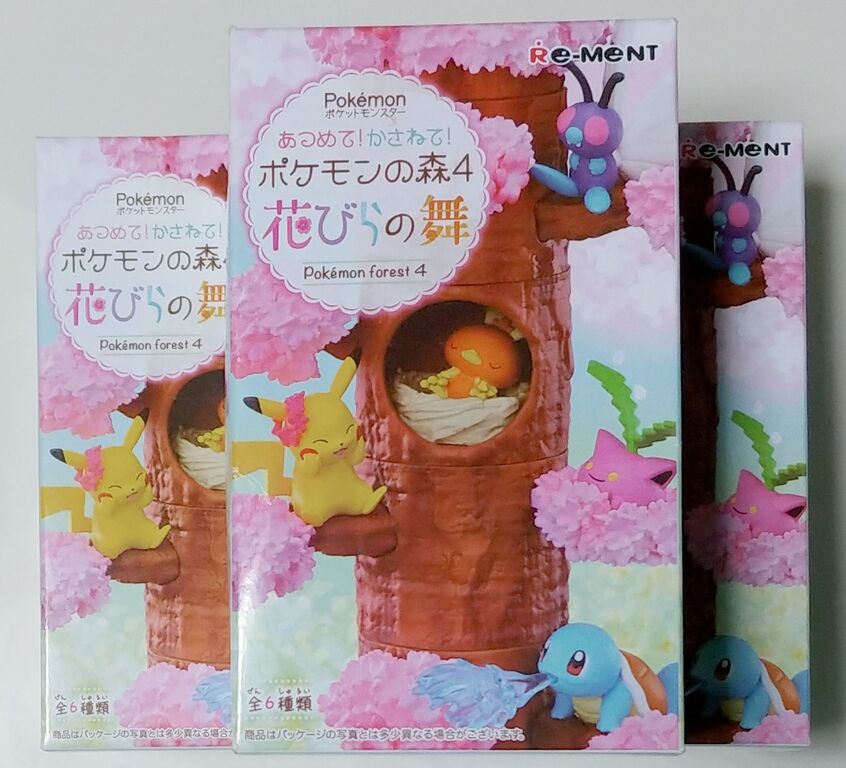 Re-MeNT あつめて!かさねて! ポケモンの森4 花びらの舞