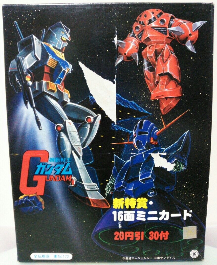 山勝 機動戦士ガンダム 新特賞 16面ミニカード : トレジャーハンティン