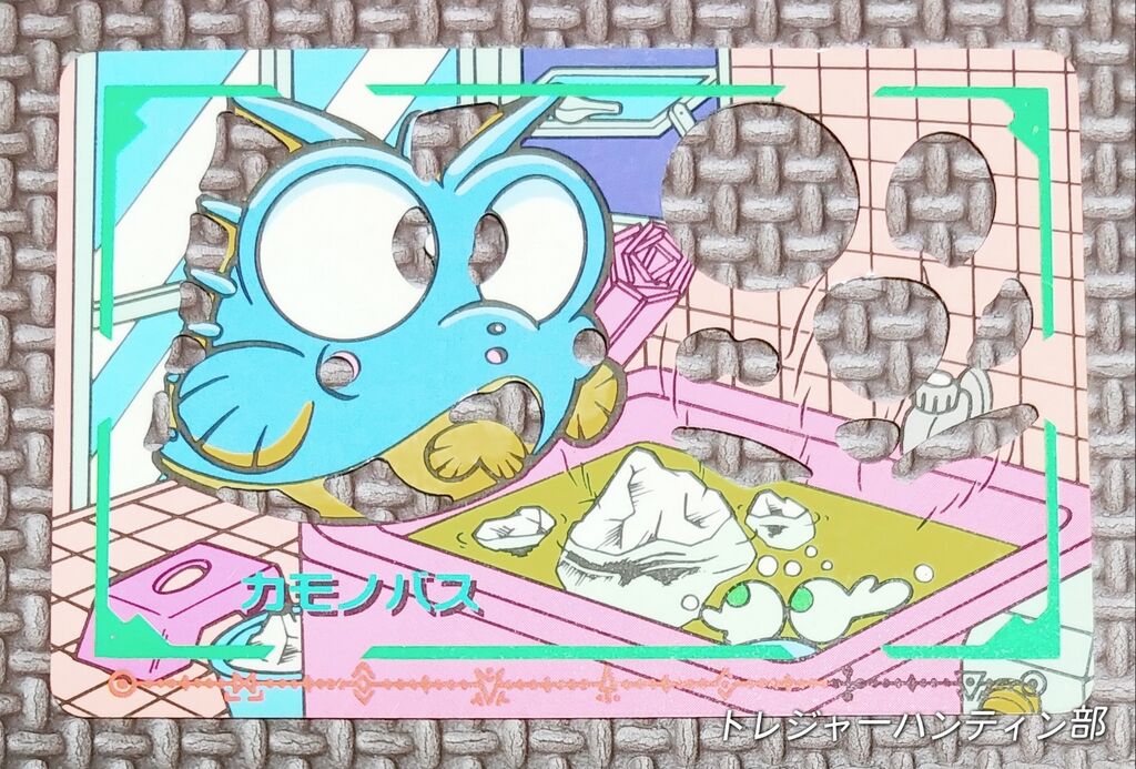 カネボウ食品 君はオバキッドを見たか?! カード アイス : トレジャー