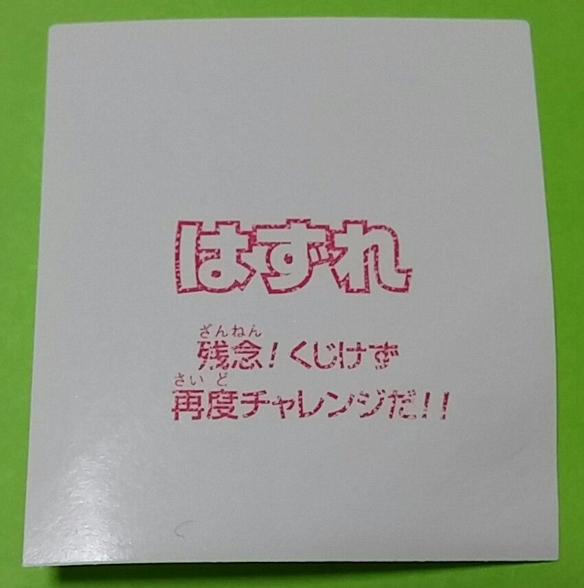 明治 ポケモンアイス 1999 シール 38枚 まとめ売り トレジャー 明治