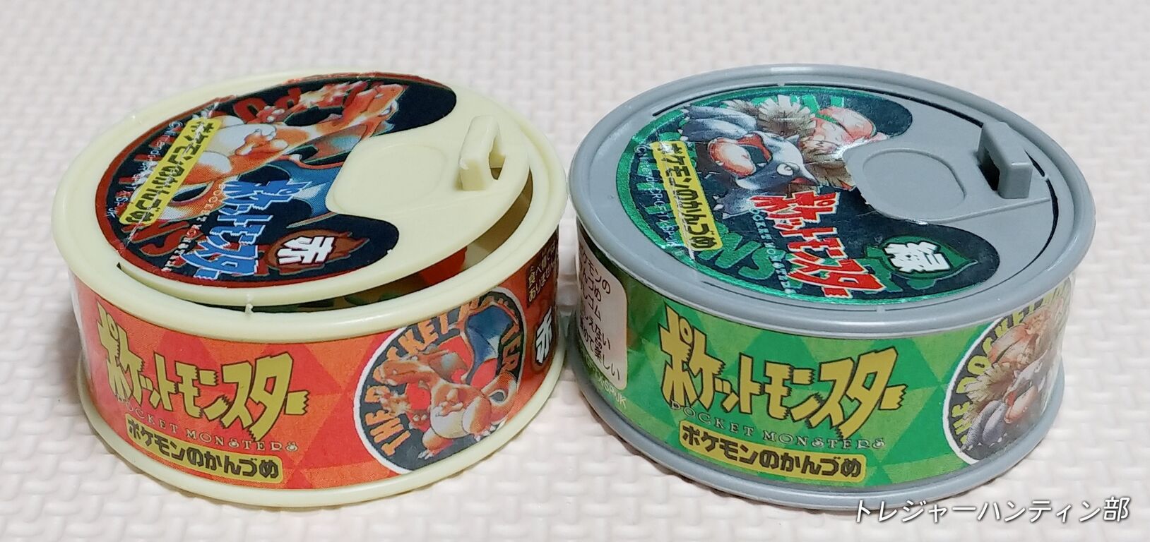 トミー ポケットモンスター ポケモンのかんづめ 緑 赤 消しゴム 蓄光