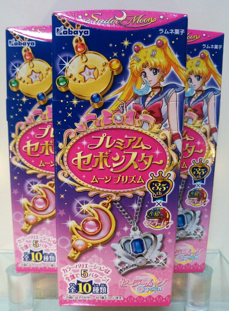 カバヤ プレミアムセボンスター ムーンプリズム セーラームーン