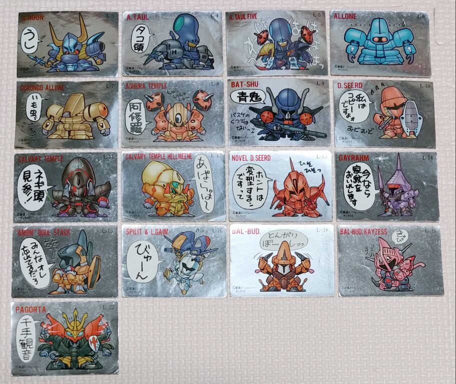 所持確認日記 ガシャポン戦士のシールとミニブック 消しゴム ガン消し