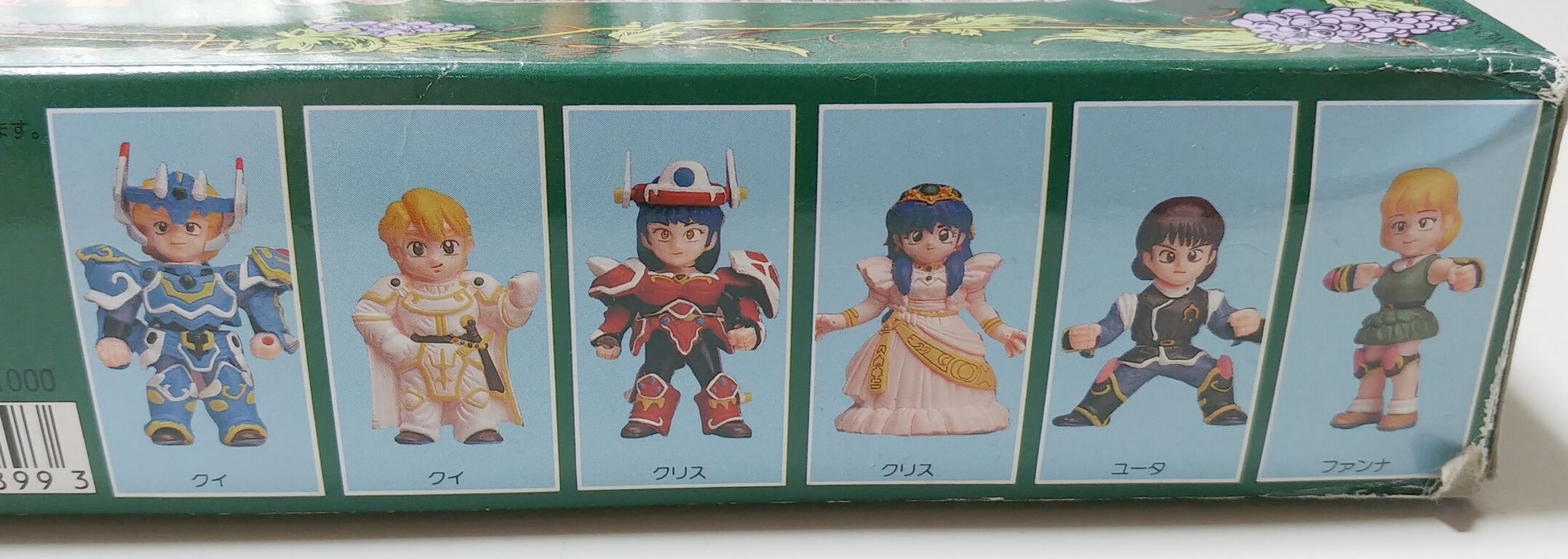 甲竜伝説ヴィルガスト エピソード3 キャラクター 英雄物語 試練の章