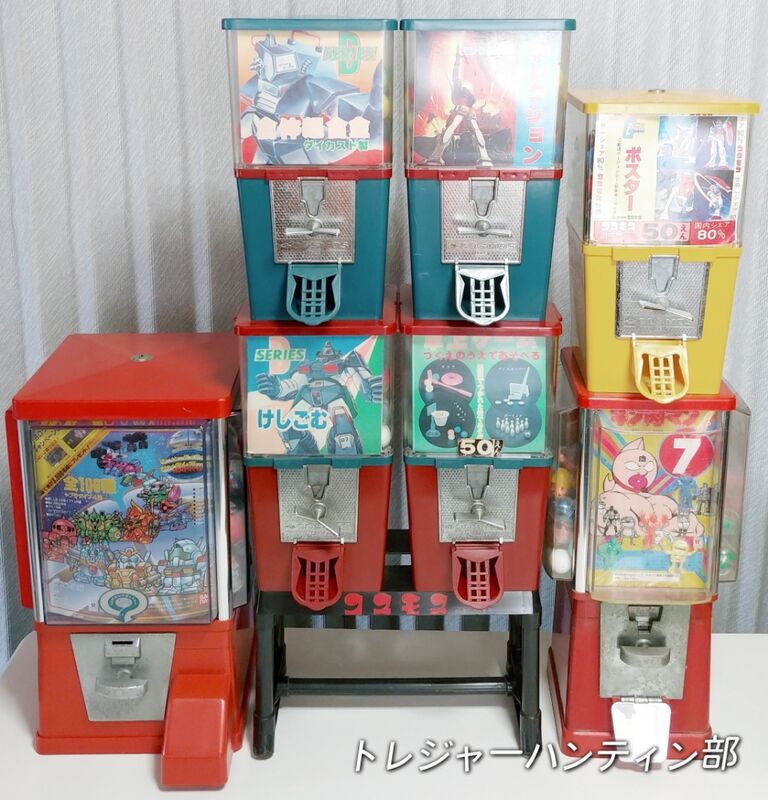 おさらい日記 20円や50円のガチャガチャ 本体 台紙 カプセル 昭和