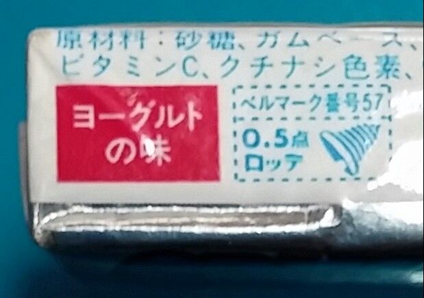 ミニ四駆 爆走兄弟レッツ&ゴー レーサーバトル電子手帳 RB ゲーム