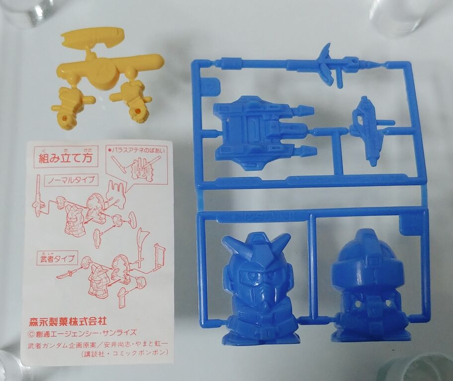 森永のSDガンダム食玩を整理してみた。 パワーアップシステム モビル