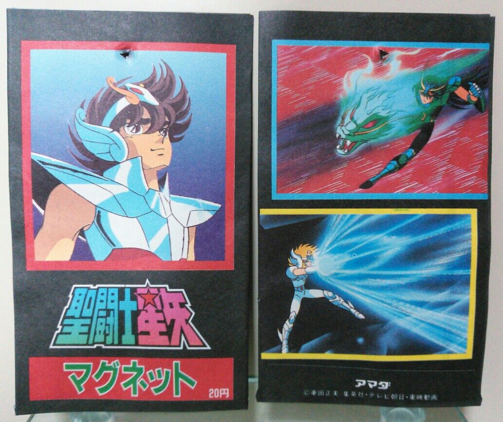 アマダ 聖闘士星矢 マグネット 黄金の指輪シリーズ : トレジャー