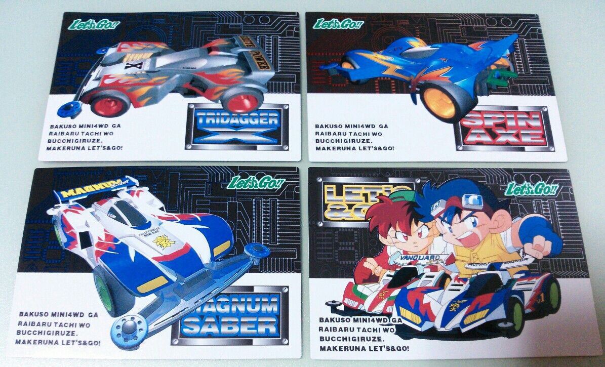 アマダ 爆走兄弟 レッツ&ゴー トレーディングコレクション カード