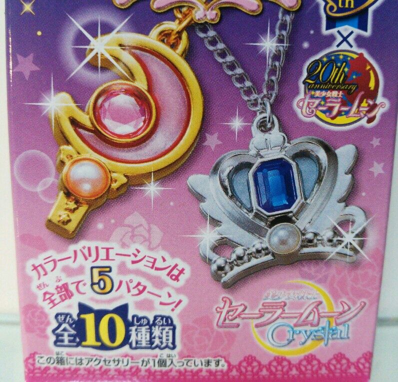 カバヤ プレミアムセボンスター ムーンプリズム セーラームーン