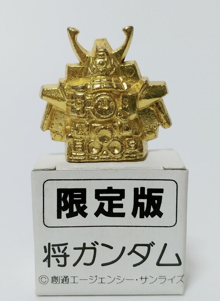 後編 ガン消しの限定版ダイキャストを纏めてみた。 SDガンダム ガン