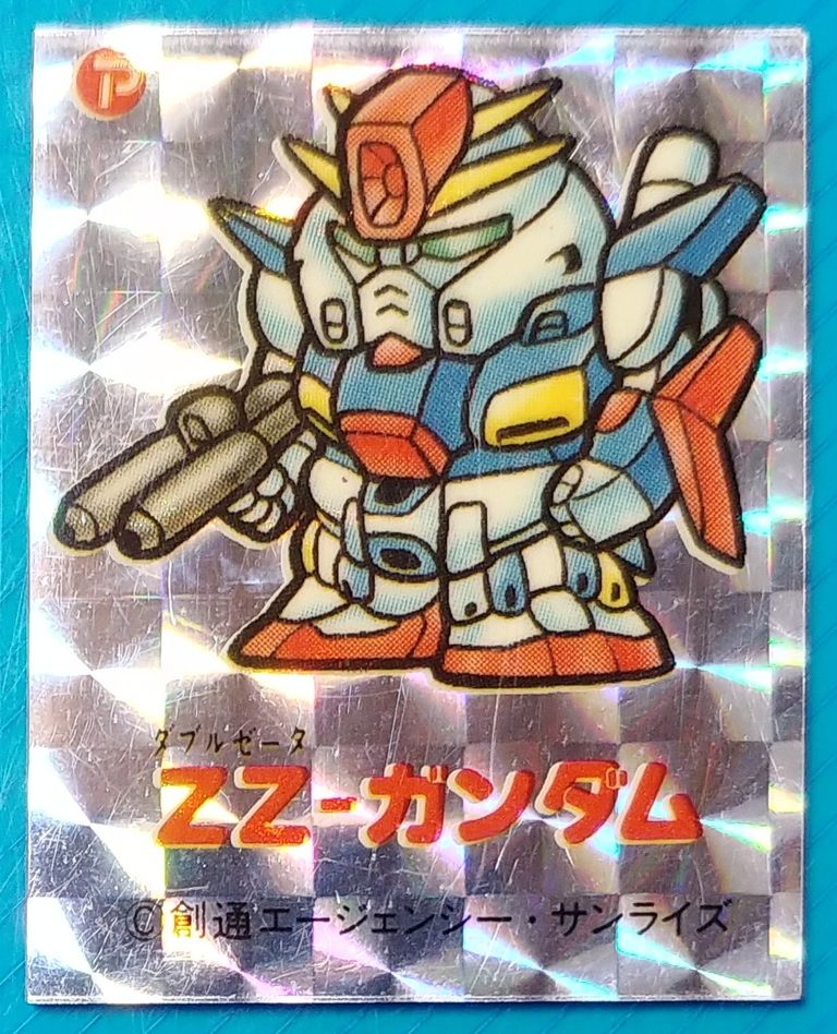 た行～ SDガンダム マグネット データベース アマダ 駄菓子屋 画像