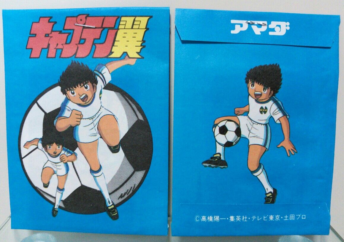 アマダ キャプテン翼 コレクション シール : トレジャーハンティン部