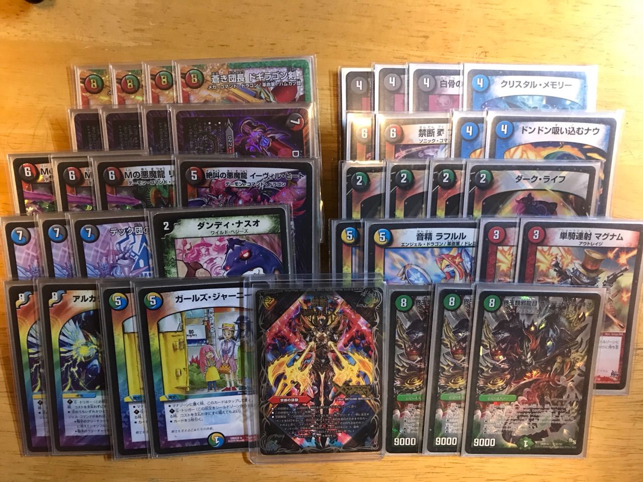 5cカウンターマデウバスター/デッキレシピと解説 : デュエマだいすきクラブ