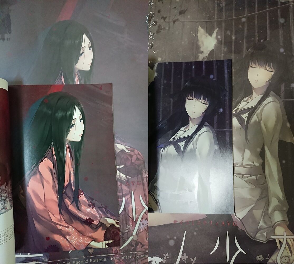 Innocent Gray 殻の少女 ポスター 杉菜水姫 希少 数量限定ポスター