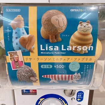 ガチャガチャ】「リサ・ラーソン ミニチュアファブリカ」が北欧好き