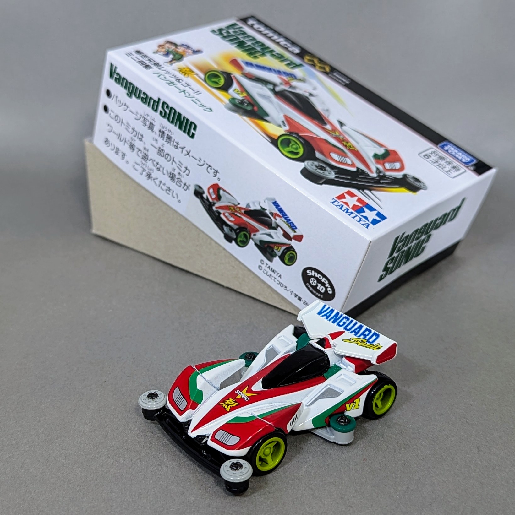 レビュー トミカプレミアムunlimited ミニ四駆 バンガードソニック
