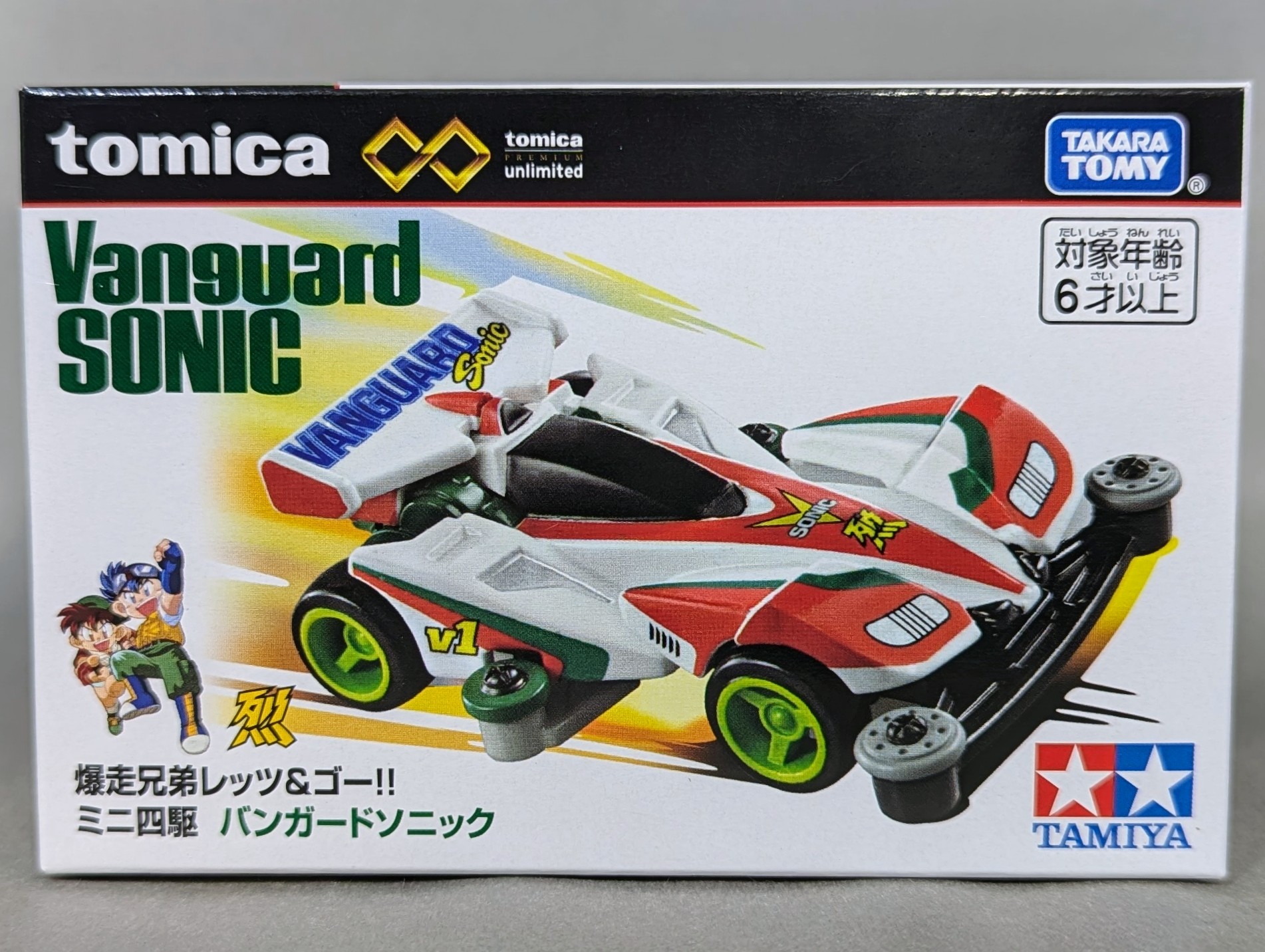 レビュー トミカプレミアムunlimited ミニ四駆 バンガードソニック