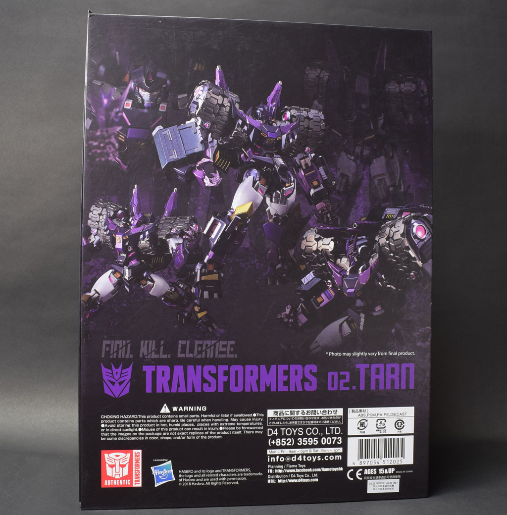 FLAMETOYS 鉄機巧 02.TRANSFORMERS TARN ＜前編＞ : from.おもちゃ部屋