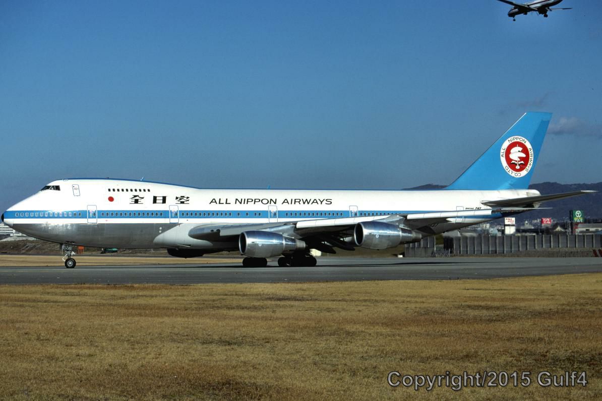 モヒカン塗装の747 : ひこうき雲