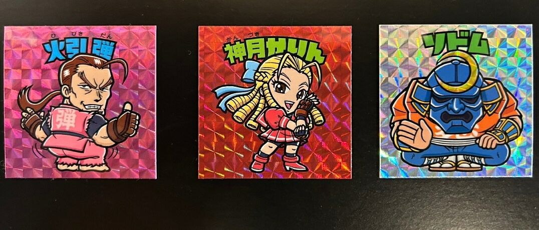 ストリートファイター」のビックリマン風シールがまだまだ出るゾ