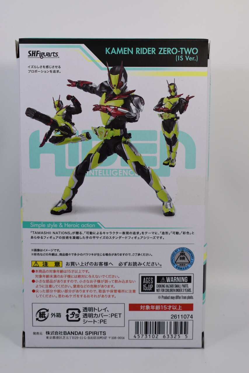 S.H.Figuarts 仮面ライダーゼロツー(イズVer.) レビュー : ハニワの