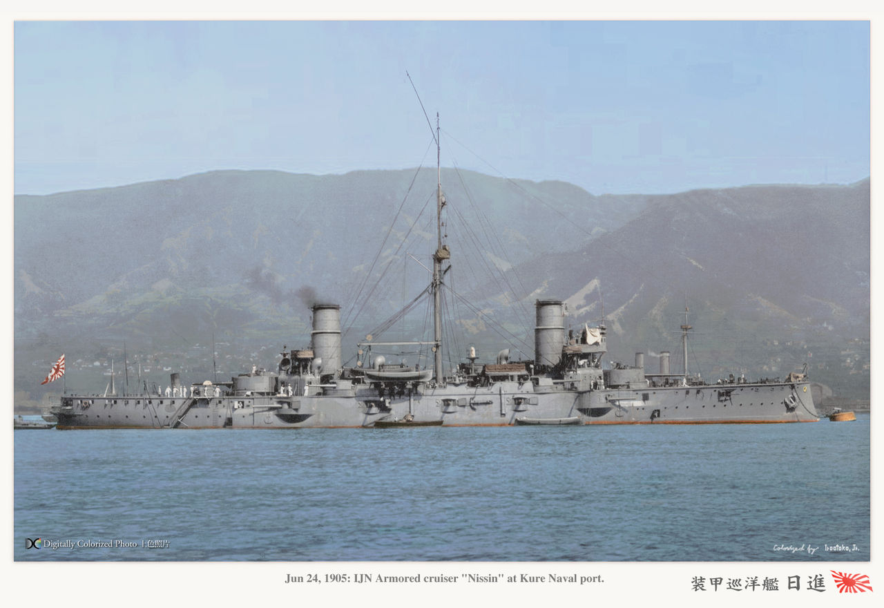 Armada de la Republica Argentina ～アルゼンチン海軍 : MONOCHROME