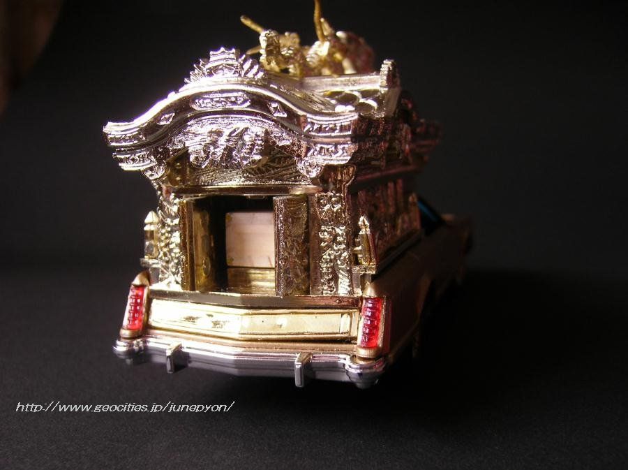 ダイヤペット ミニカー 霊柩車 神宮寺宮型四方破風大龍造り リンカーン