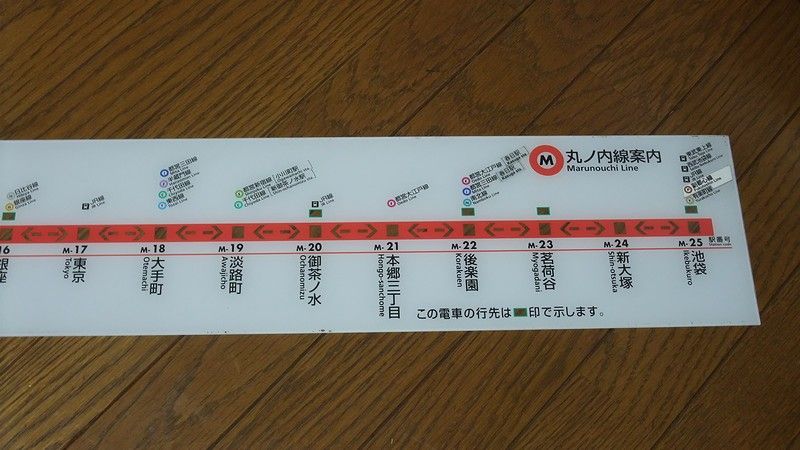 東京メトロ02系 マップ式車内表示器の路線図パネル : always ─永遠を