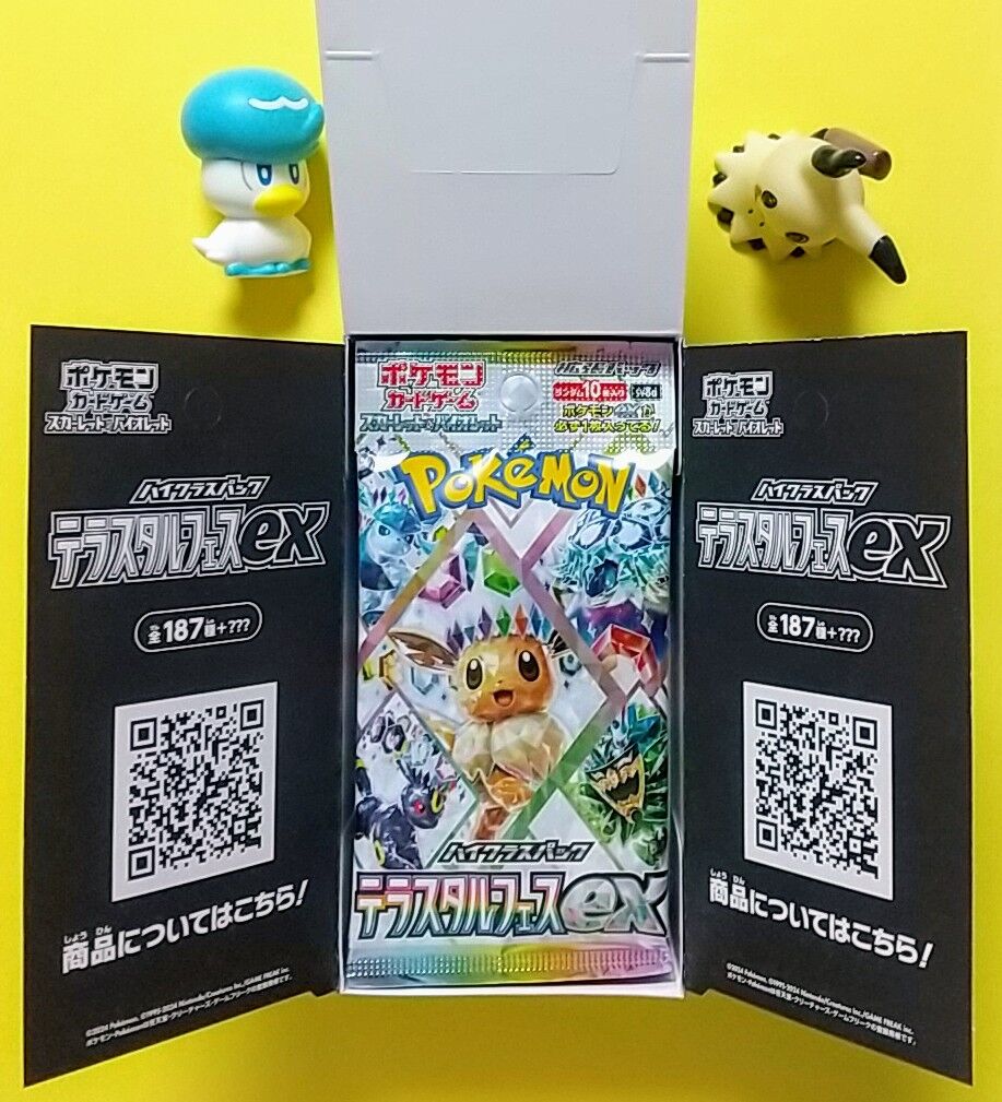 ブログ開設8周年記念♪】ポケモンカードゲーム スカーレット