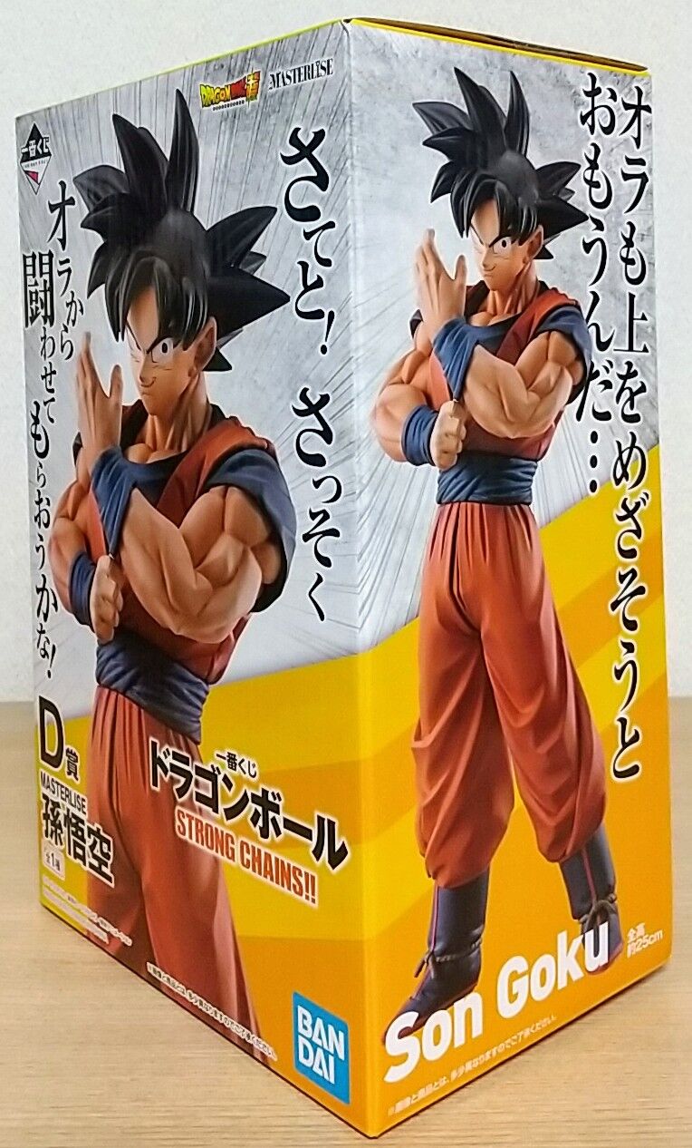 悟空のビッグサイズフィギュア】一番くじ ドラゴンボール STRONG