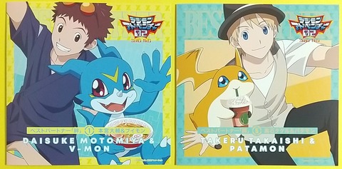 約21年ぶりに02のキャラソンCDが発売】デジモンアドベンチャー02