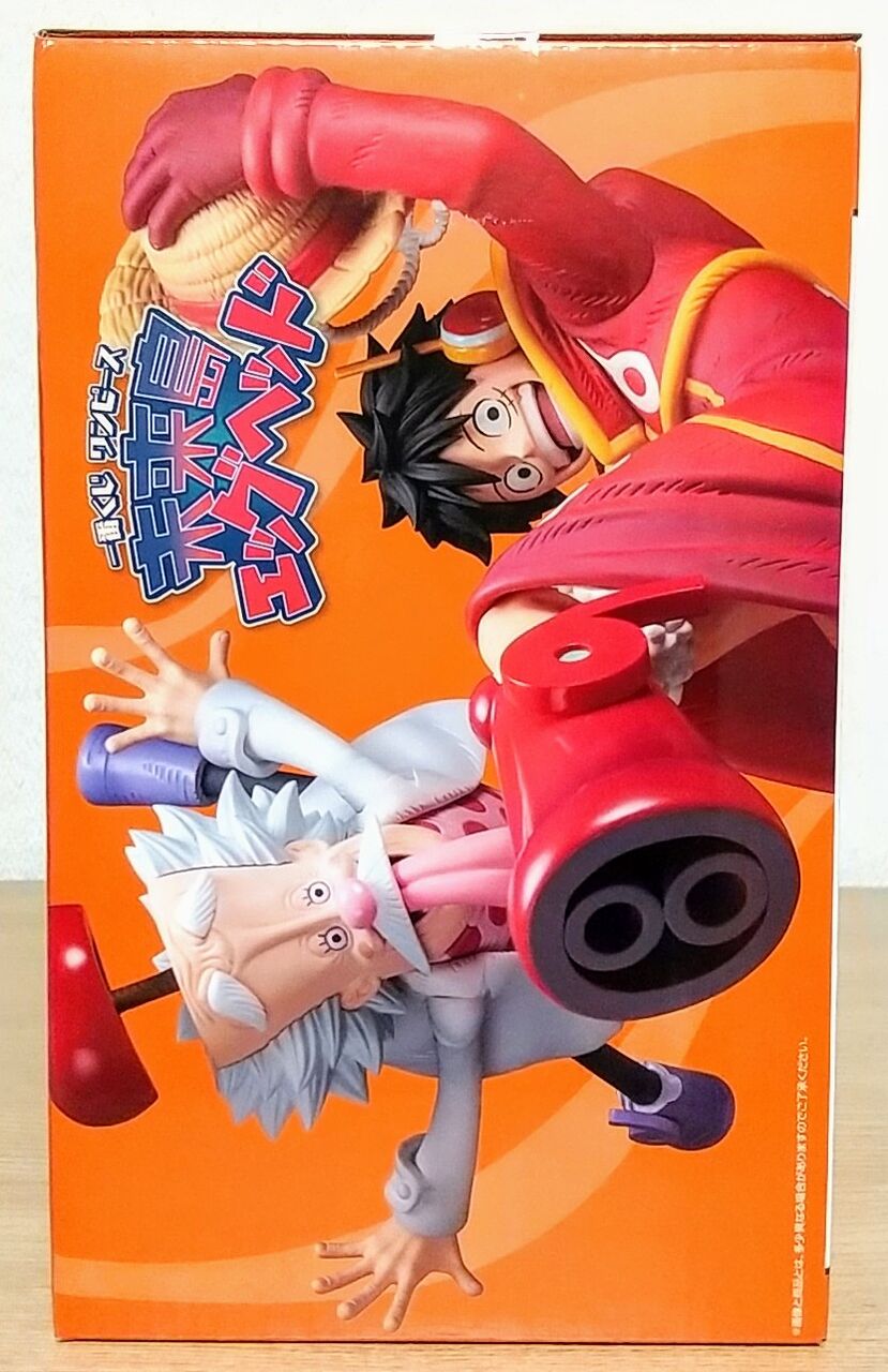 一番くじ ワンピース 未来島エッグヘッド ラストワン賞 Dr.ベガパンク