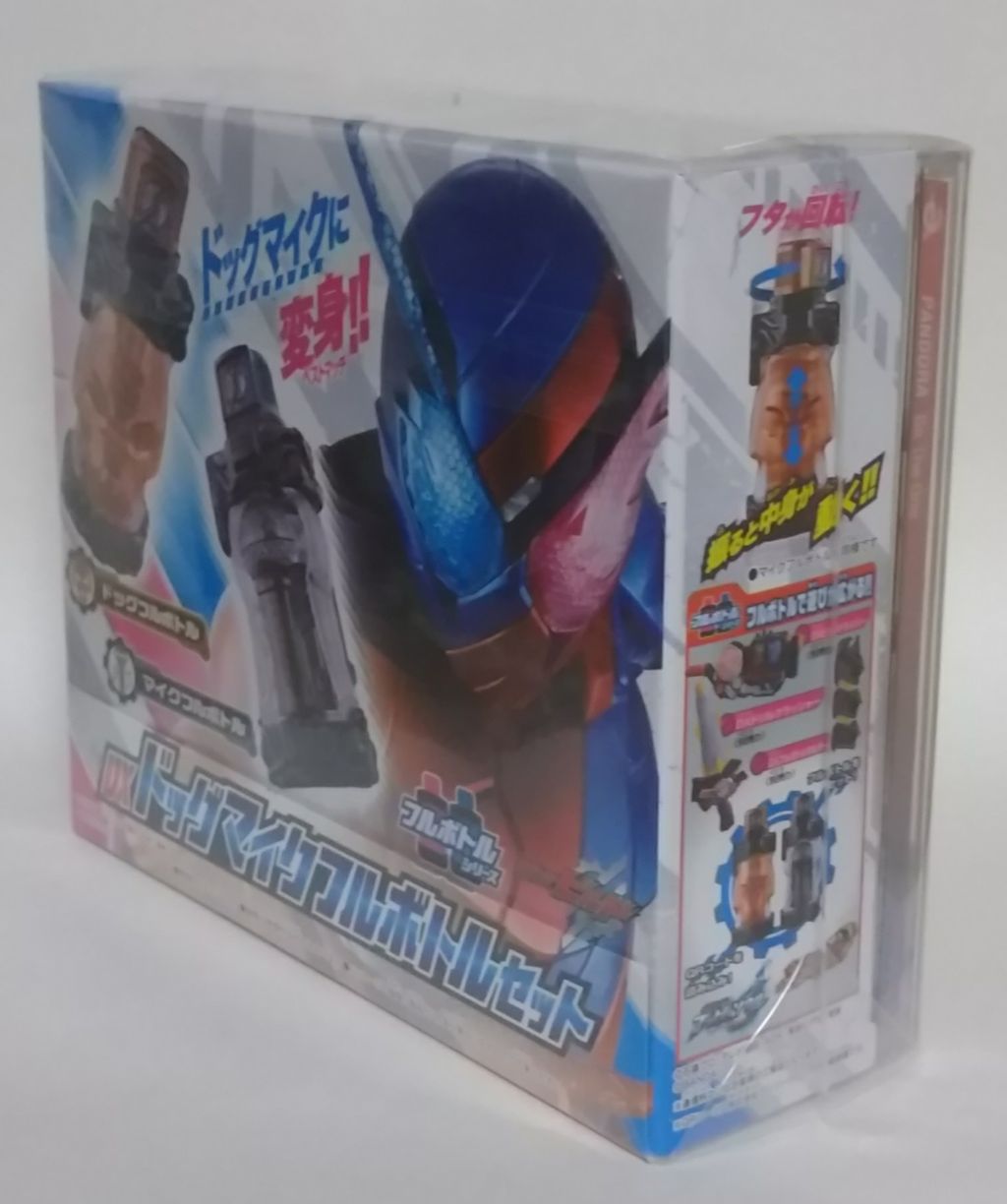 仮面ライダービルド】DXドッグマイクフルボトルセット(ビルド主題歌