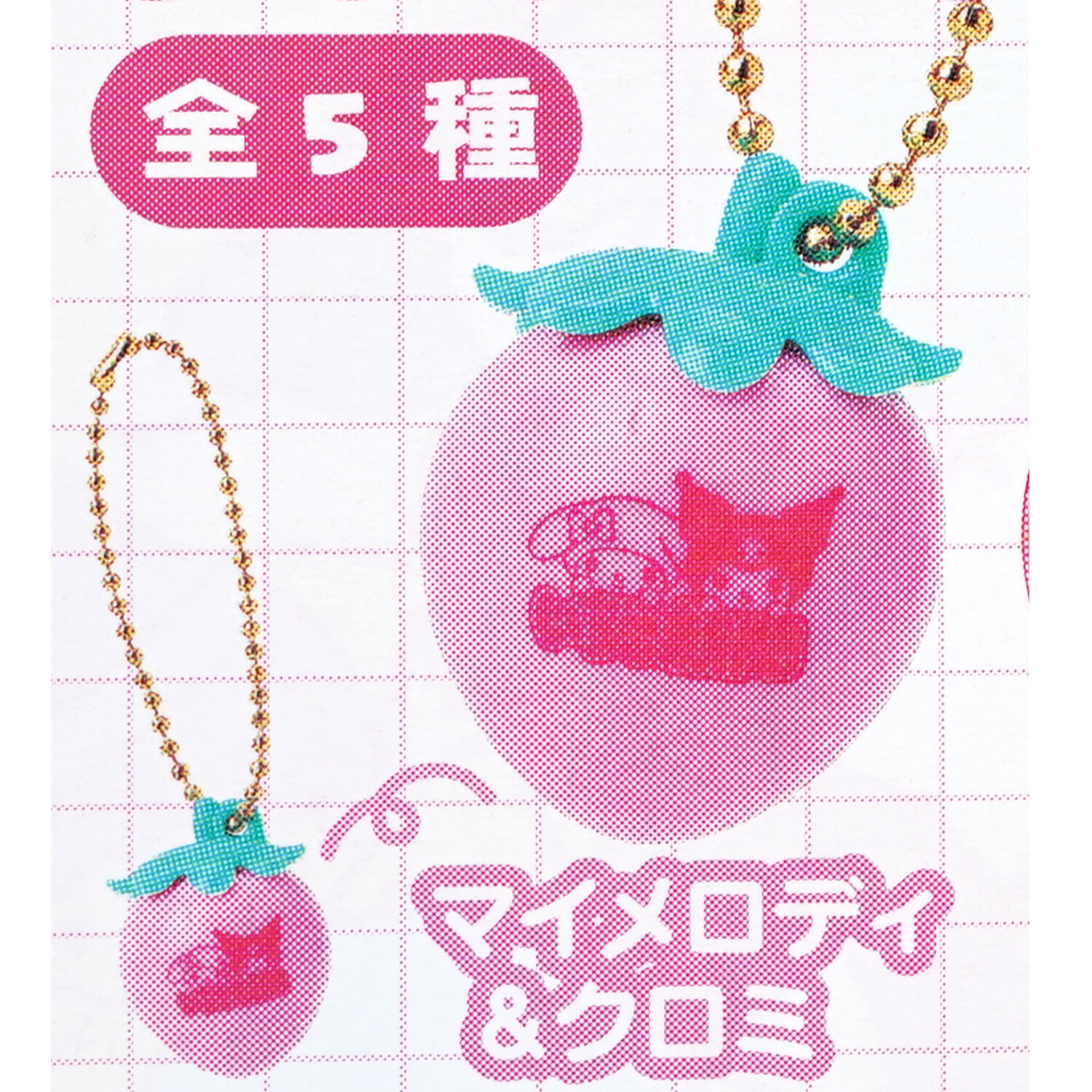 速報】いちご新聞 2025年 4月号 《特別付録》 いちご新聞50th記念