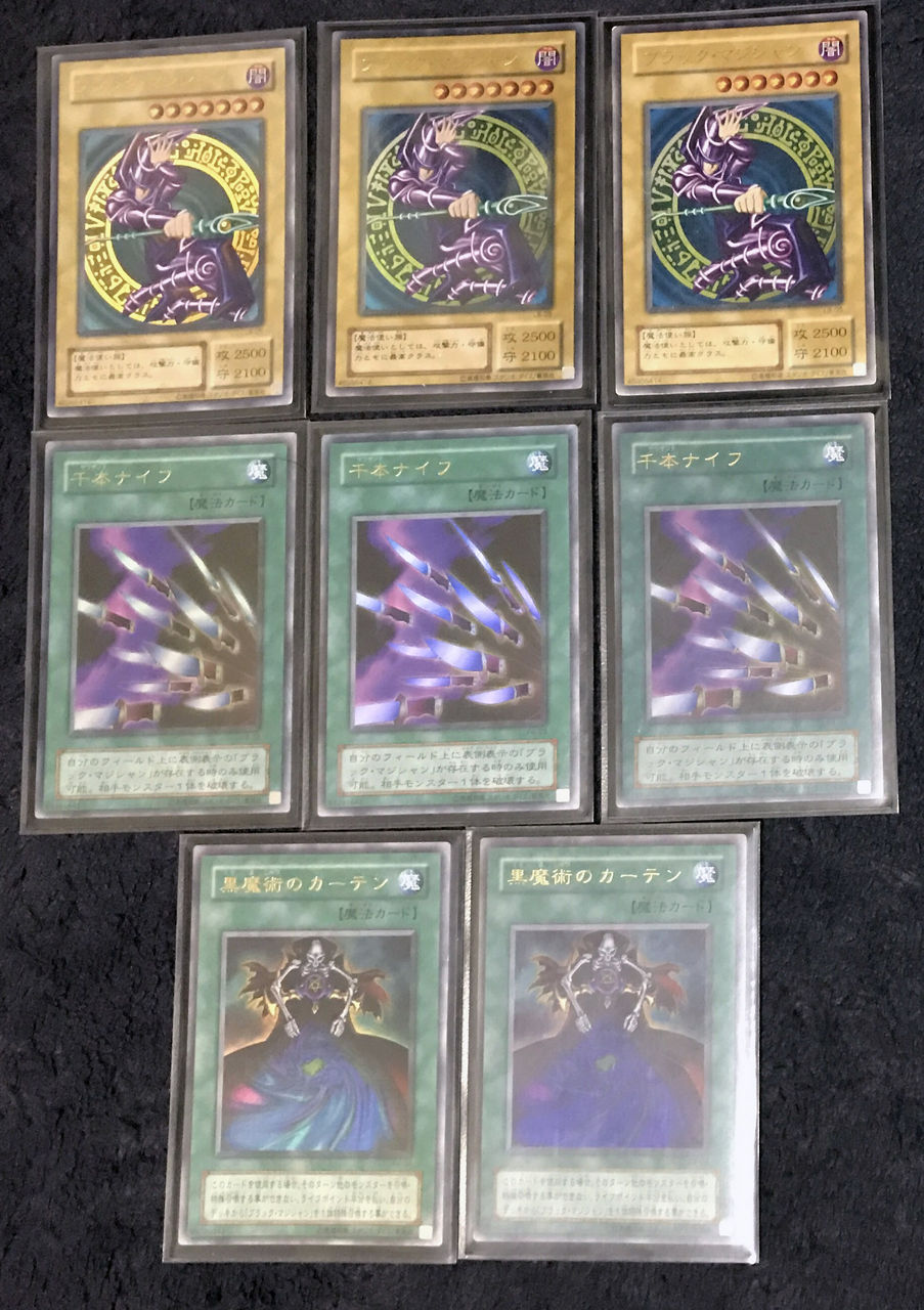 2期デッキ解説】ブラックマジシャンデッキ！ : 初期遊戯王だいすき：02