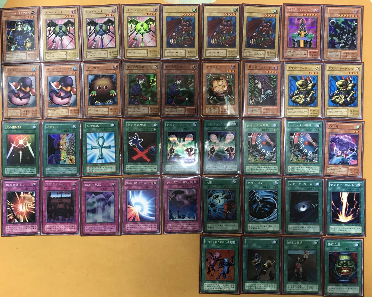 デッキ解説】”機械族＋八汰烏” : 初期遊戯王だいすき：02環境このぴー