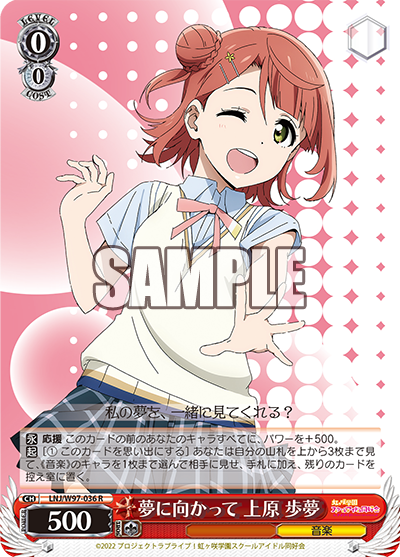 門扉虹ヶ咲(ヴァイスデッキ紹介) : じっくりコトコト煮込んだ豆腐