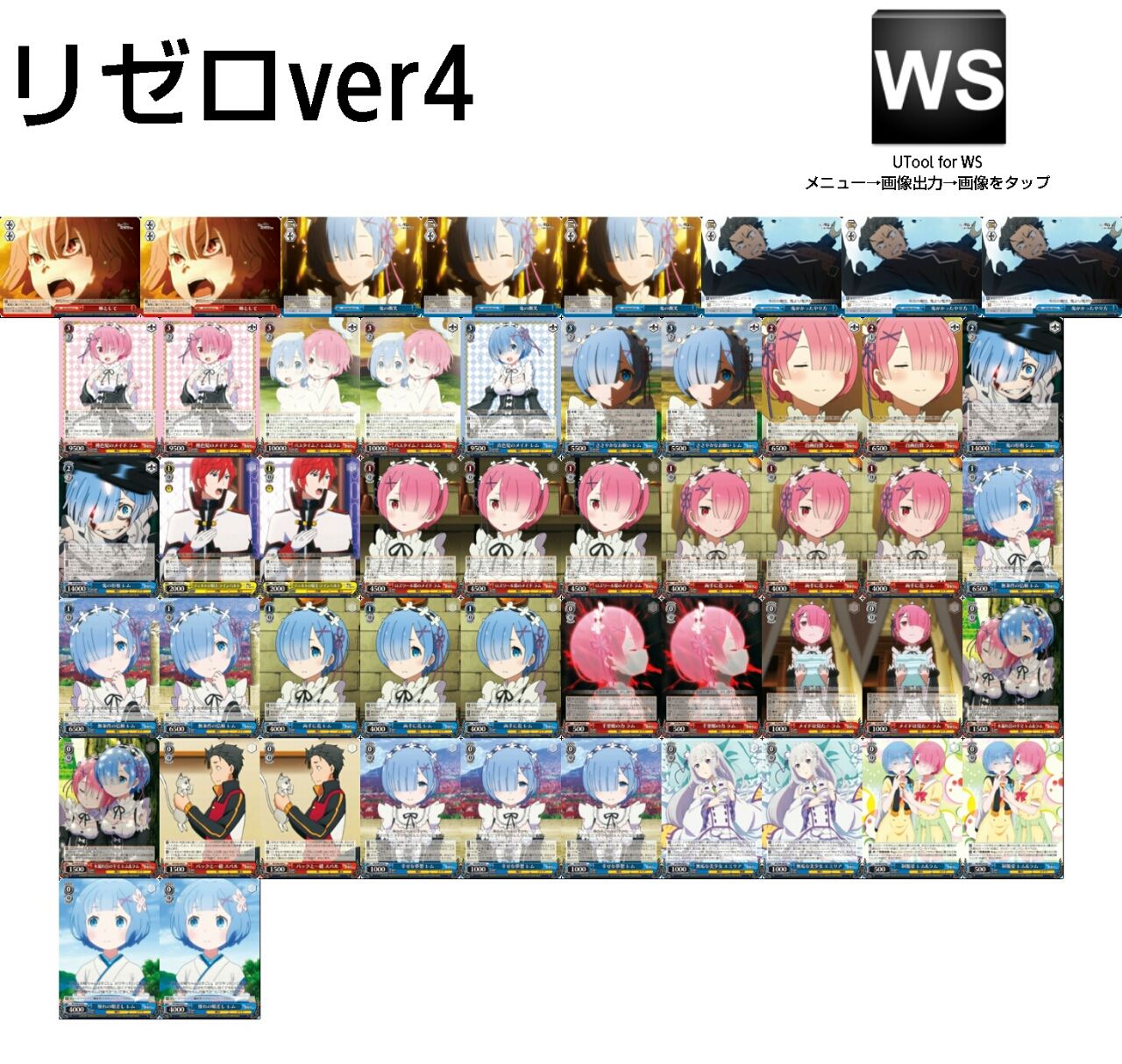 WS ヴァイス ダルセーニョ デッキ＋パーツ デッキパーツ付き D.S.-Dal