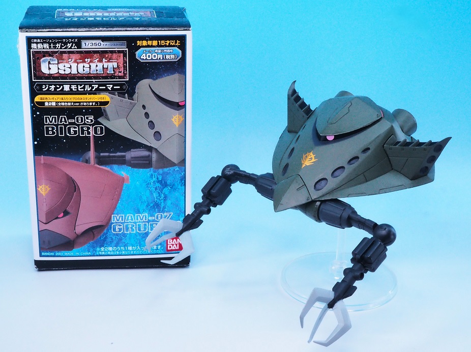 機動戦士ガンダム GSIGHT ジオン軍モビルアーマー ビグロ レビュー