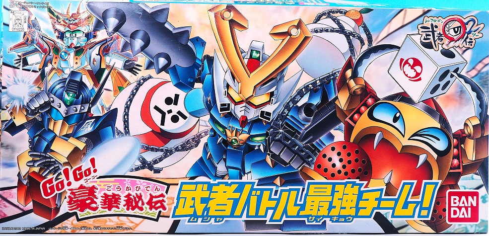 BB戦士 天零頑駄無 （クリアカラーver.） レビュー : おもちゃの巣