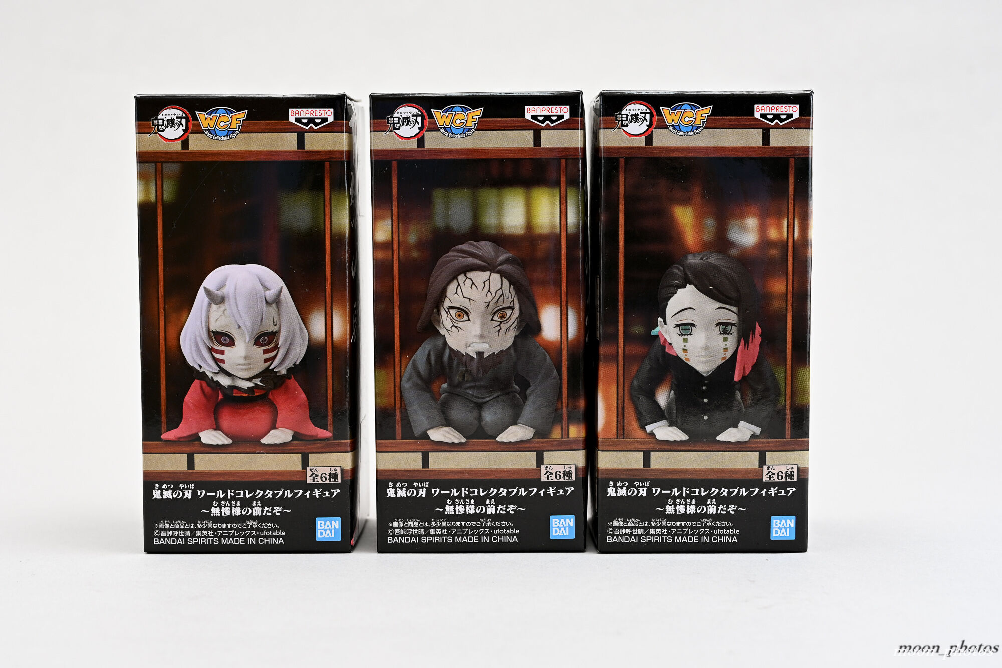 鬼滅の刃 ワーコレ vol.0〜vol.13&ナムコ限定 鬼舞辻無惨 全