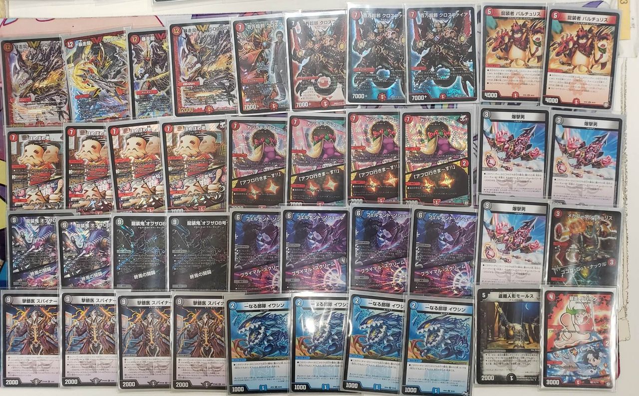 デュエマ】第4位『赤黒墓地ソース』デッキレシピ。（第26回193浜松cs