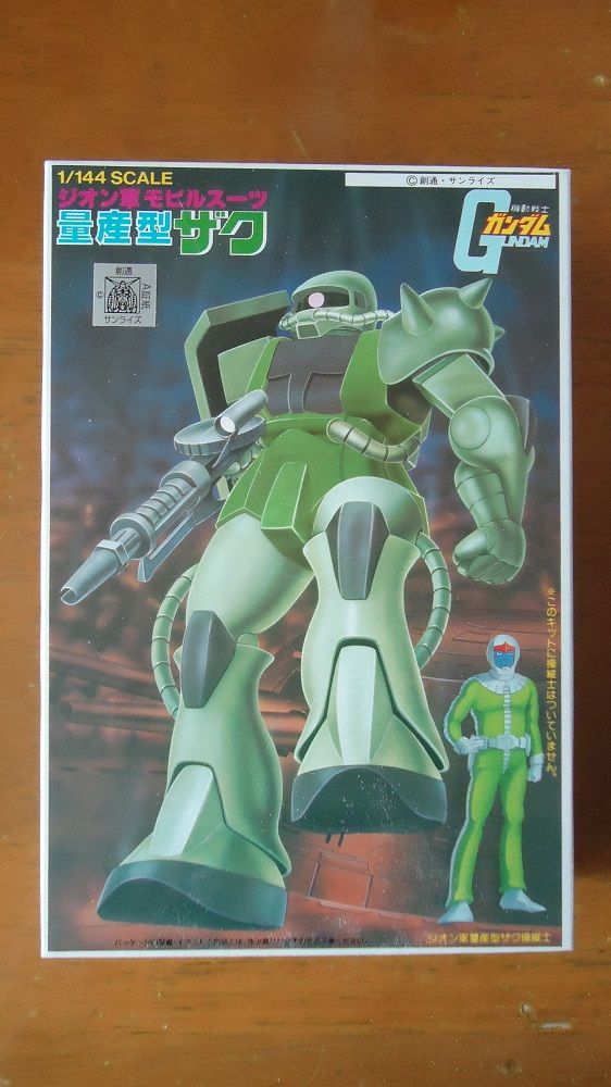 いろブラ2種 バンダイ シャアザク・量産型ザク 1/250 当時もの 昭和